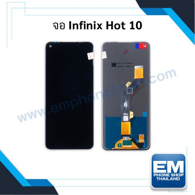 จอ Infinix Hot 10